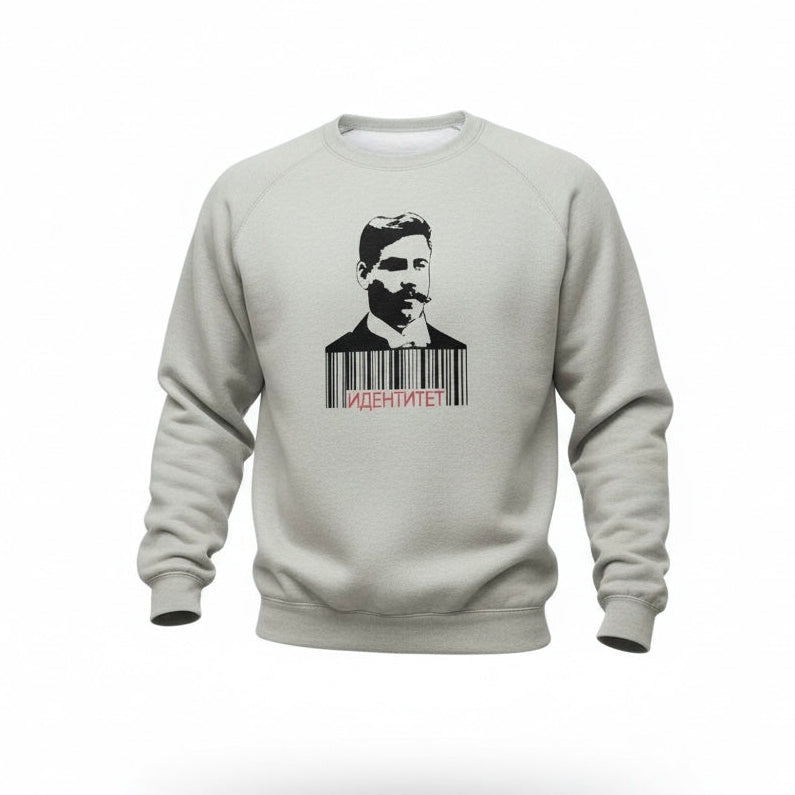 Гоце Делчев [Блузон]