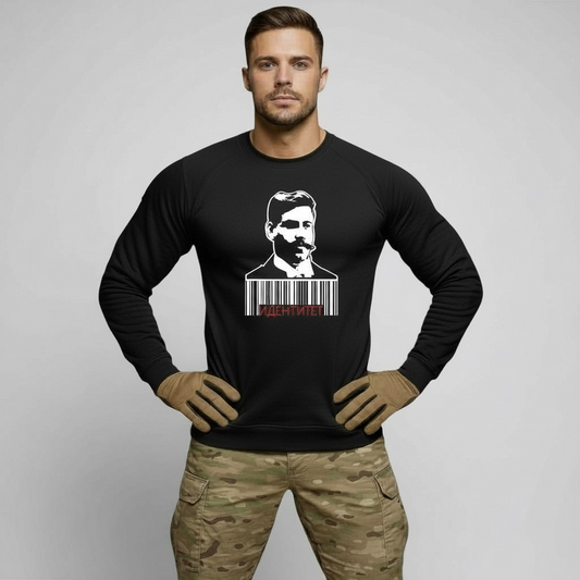 Гоце Делчев [Блузон]